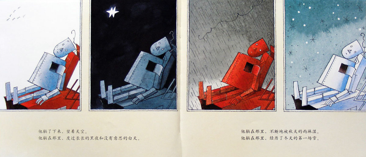 机器人心里的蓝鸟 (05),绘本,绘本故事,绘本阅读,故事书,童书,图画书,课外阅读